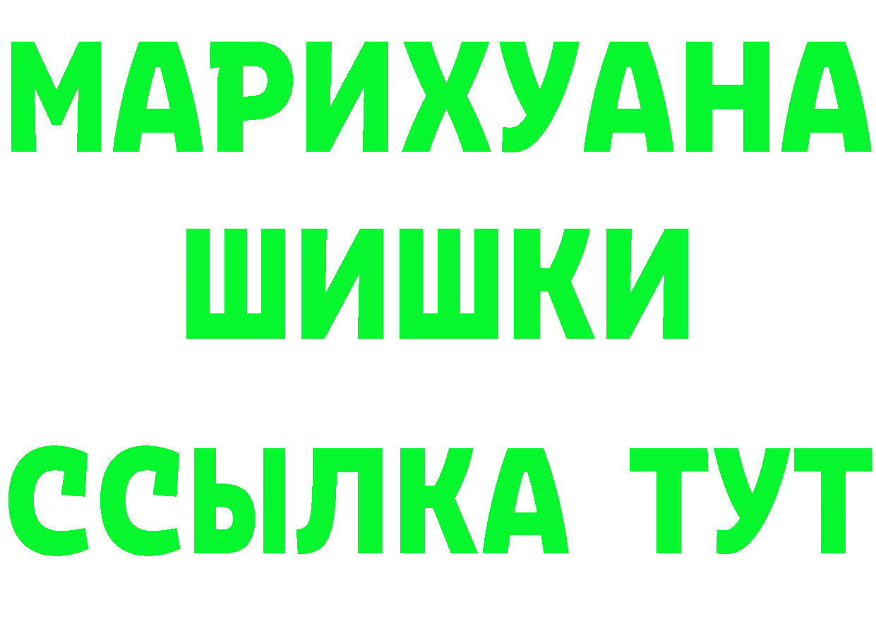 Бутират BDO ССЫЛКА даркнет MEGA Ликино-Дулёво