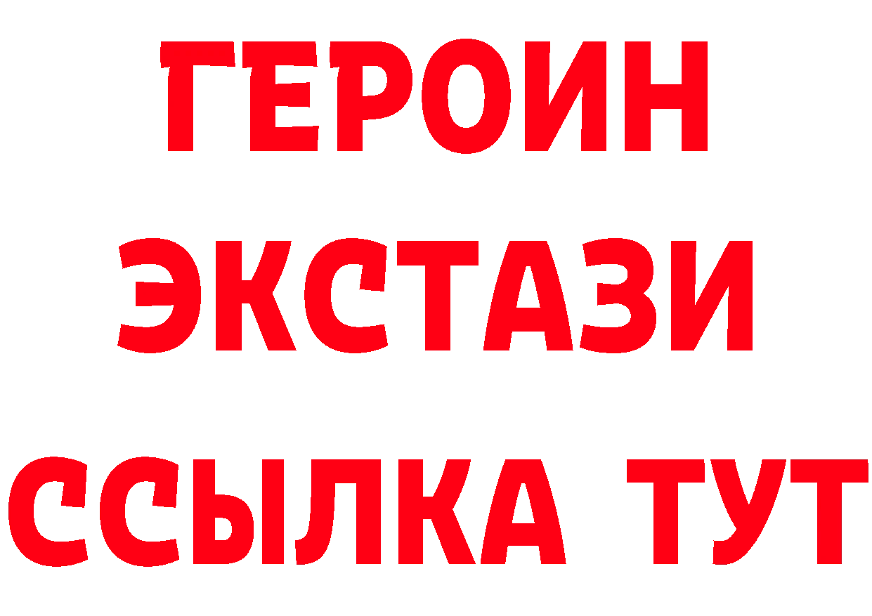 ТГК THC oil как войти сайты даркнета МЕГА Ликино-Дулёво